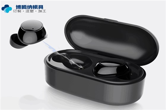 技術(shù)過硬的藍(lán)牙耳機模具廠才能穩(wěn)操勝券！「博騰納」