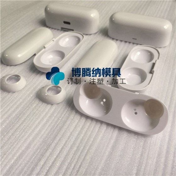 博騰納出品藍(lán)牙耳機(jī)模具——有分模線，但你看不見！