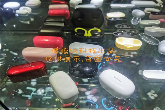 博騰納藍(lán)牙耳機(jī)模具加工：13年技藝成就耳機(jī)有分模線但你看不見！