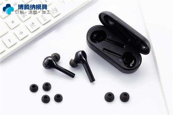 博騰納藍牙耳機模具加工，300+企業(yè)的口碑認可