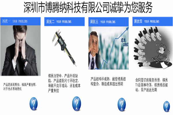 藍(lán)牙耳機(jī)模具廠——2019對于制造業(yè)將是什么狀態(tài)？