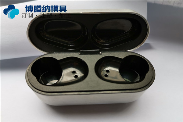 定制藍(lán)牙耳機(jī)塑膠模具多少錢？博騰納傾心為您解答