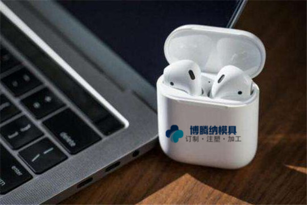 耳機(jī)塑膠模具哪家行？來(lái)看深圳沙井博騰納