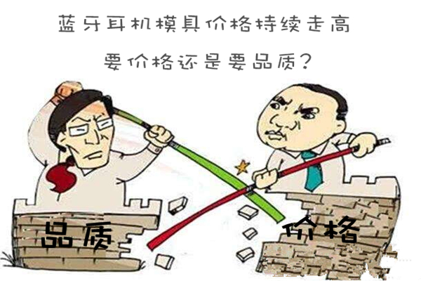 深圳塑膠模具廠(chǎng)：博騰納歷經(jīng)13年技藝沉淀，專(zhuān)注打造精品外殼